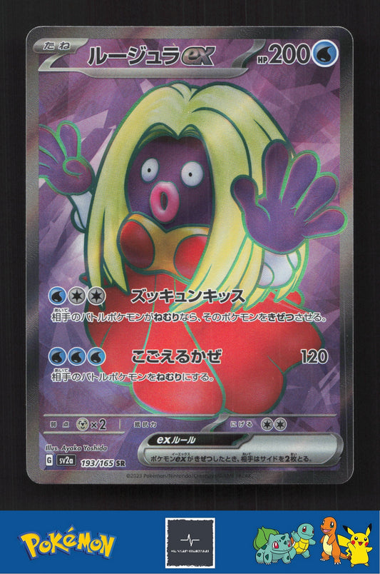 2023 Japanese Pokemon sv2a Scarlet & Violet 151 193/165 Jynx ex