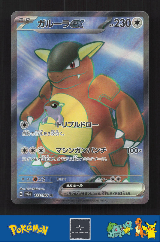 2023 Japanese Pokemon sv2a Scarlet & Violet 151 192/165 Kangaskhan ex
