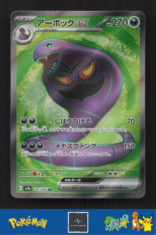 2023 Japanese Pokemon sv2a Scarlet & Violet 151 187/165 Arbok ex