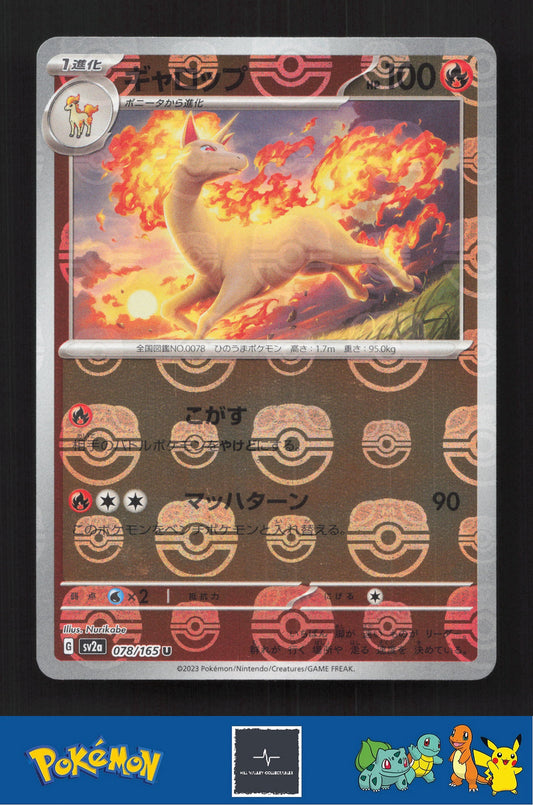 2023 Japanese Pokemon sv2a Scarlet & Violet 151 078/165 Rapidash Master Ball