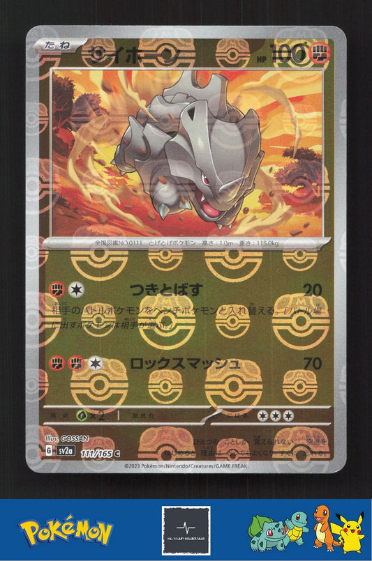 2023 Japanese Pokemon sv2a Scarlet & Violet 151 111/165 Rhyhorn Master Ball