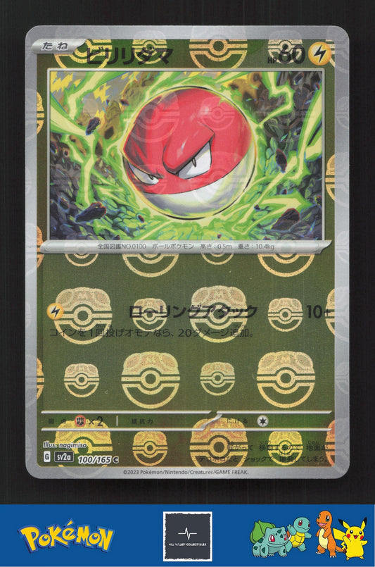 2023 Japanese Pokemon sv2a Scarlet & Violet 151 100/165 Voltorb Master Ball