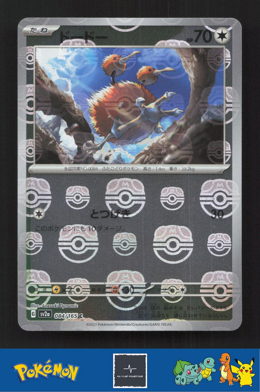 2023 Japanese Pokemon sv2a Scarlet & Violet 151 084/165 Doduo Master Ball