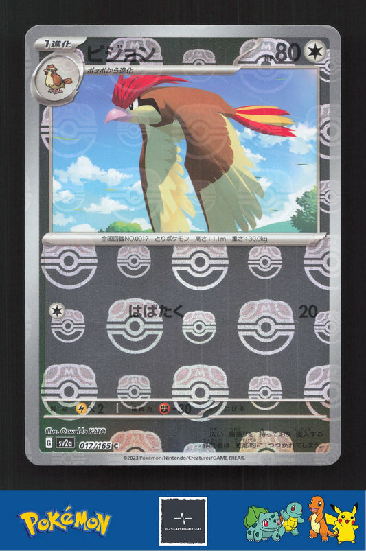 2023 Japanese Pokemon sv2a Scarlet & Violet 151 017/165 Pidgeotto Master Ball