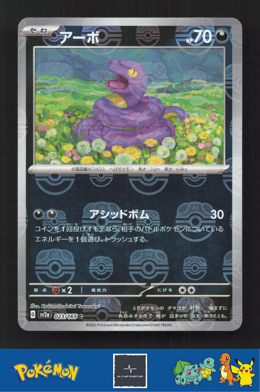 2023 Japanese Pokemon sv2a Scarlet & Violet 151 023/165 Ekans Master Ball