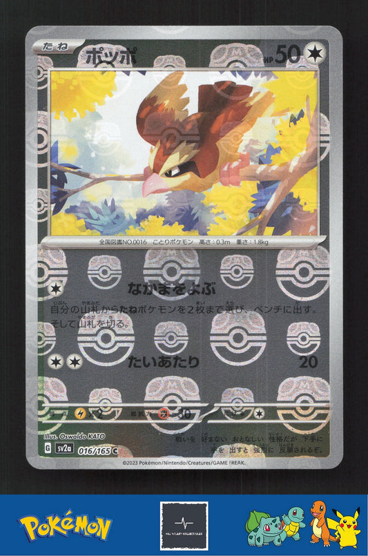 2023 Japanese Pokemon sv2a Scarlet & Violet 151 016/165 Pidgey Master Ball