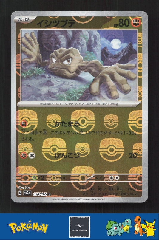 2023 Japanese Pokemon sv2a Scarlet & Violet 151 074/165 Geodude Master Ball