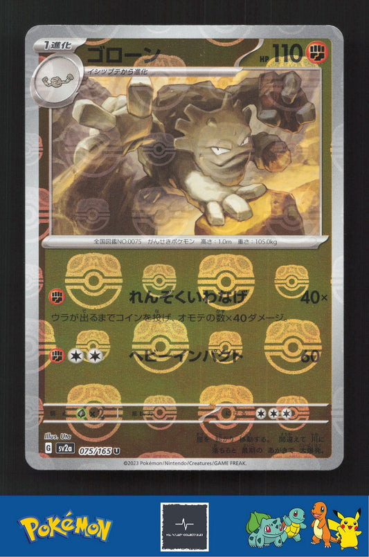 2023 Japanese Pokemon sv2a Scarlet & Violet 151 075/165 Graveler Master Ball