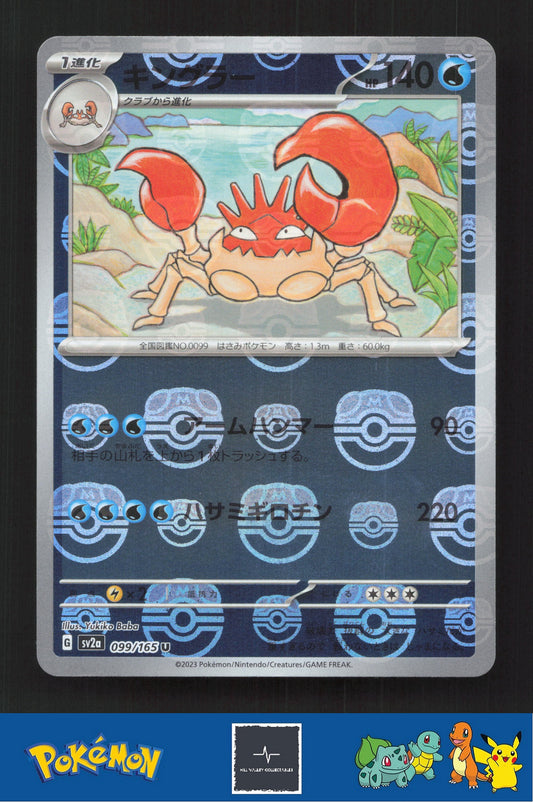 2023 Japanese Pokemon sv2a Scarlet & Violet 151 099/165 Kingler Master Ball