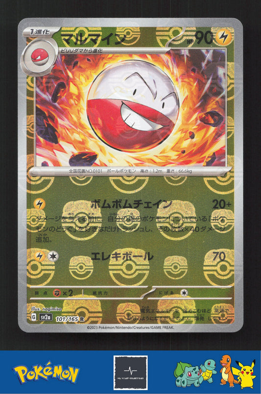 2023 Japanese Pokemon sv2a Scarlet & Violet 151 101/165 Electrode Master Ball