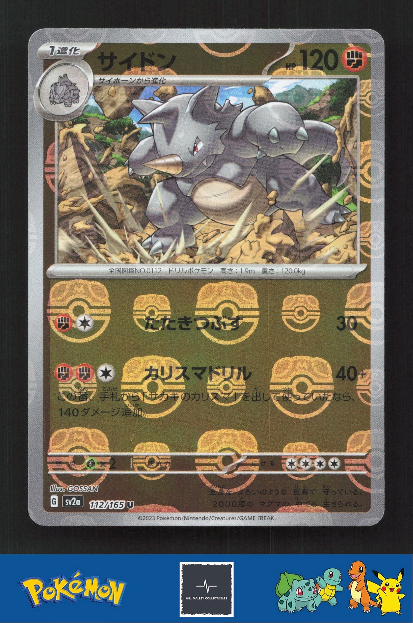 2023 Japanese Pokemon sv2a Scarlet & Violet 151 112/165 Rhydon Master Ball