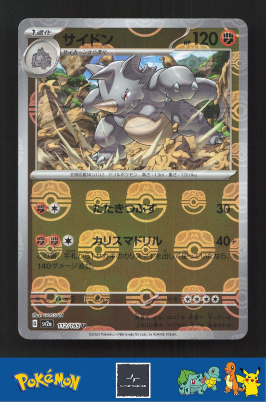 2023 Japanese Pokemon sv2a Scarlet & Violet 151 112/165 Rhydon Master Ball