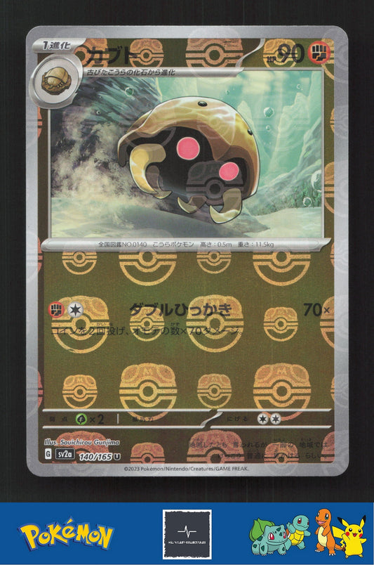 2023 Japanese Pokemon sv2a Scarlet & Violet 151 140/165 Kabuto Master Ball