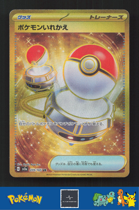 2023 Japanese Pokemon sv2a Scarlet & Violet 151 209/165 Switch