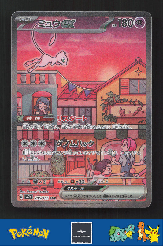 2023 Japanese Pokemon sv2a Scarlet & Violet 151 205/165 Mew ex