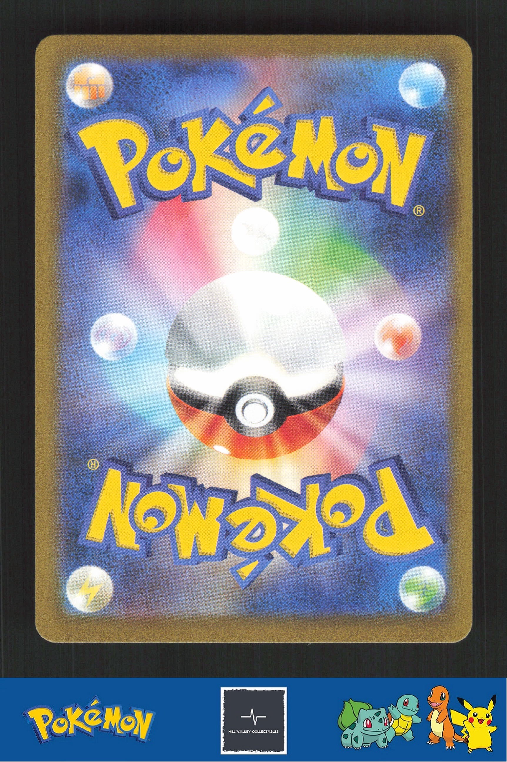 2023 Japanese Pokemon sv2a Scarlet & Violet 151 202/165 Blastoise ex