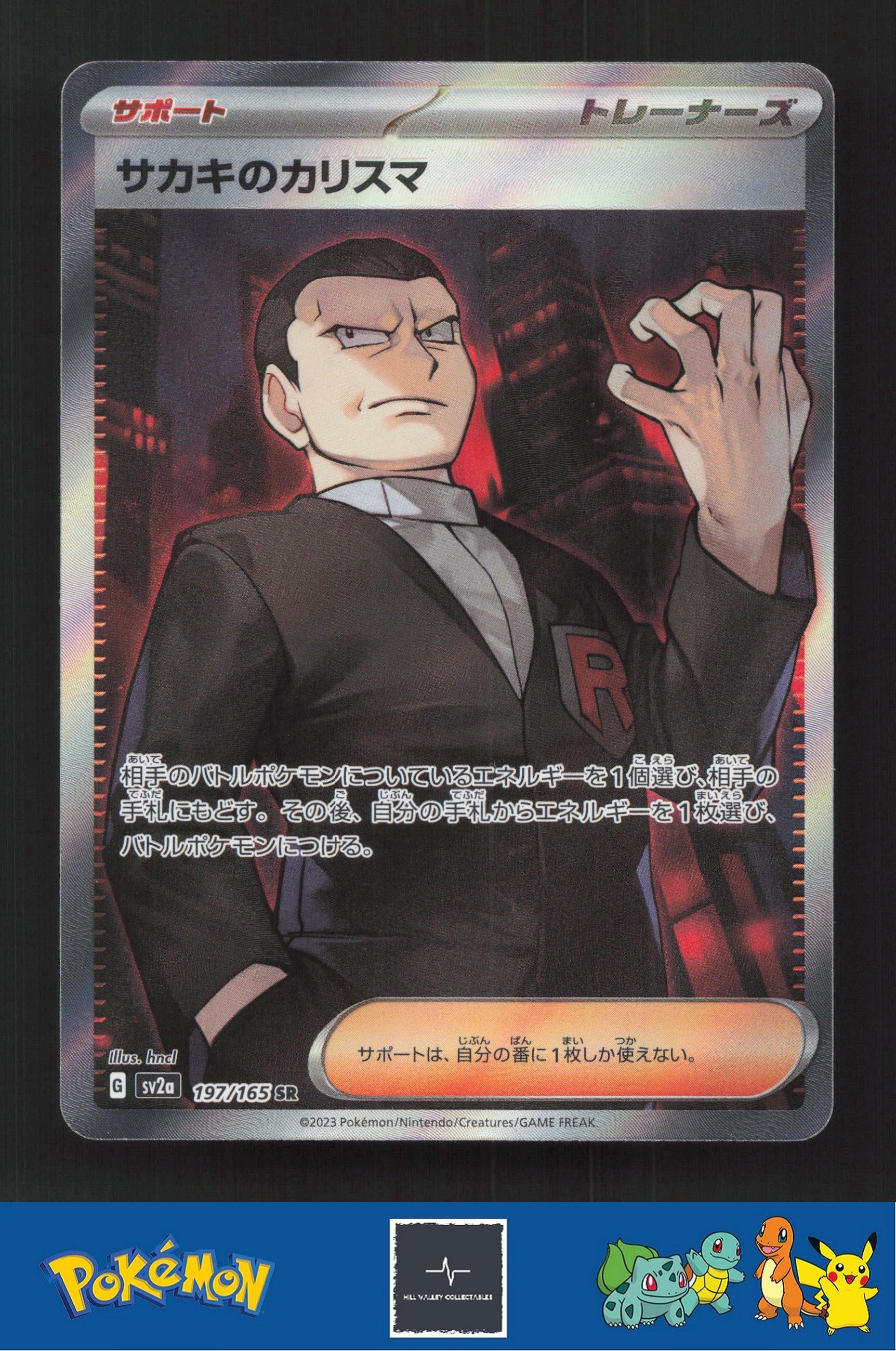 2023 Japanese Pokemon sv2a Scarlet & Violet 151 197/165 Giovanni's Charisma