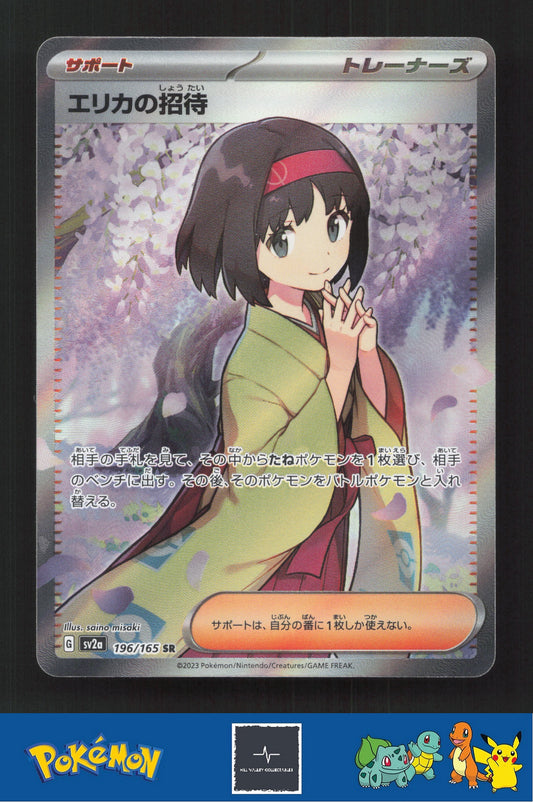 2023 Japanese Pokemon sv2a Scarlet & Violet 151 196/165 Erika's Invitation