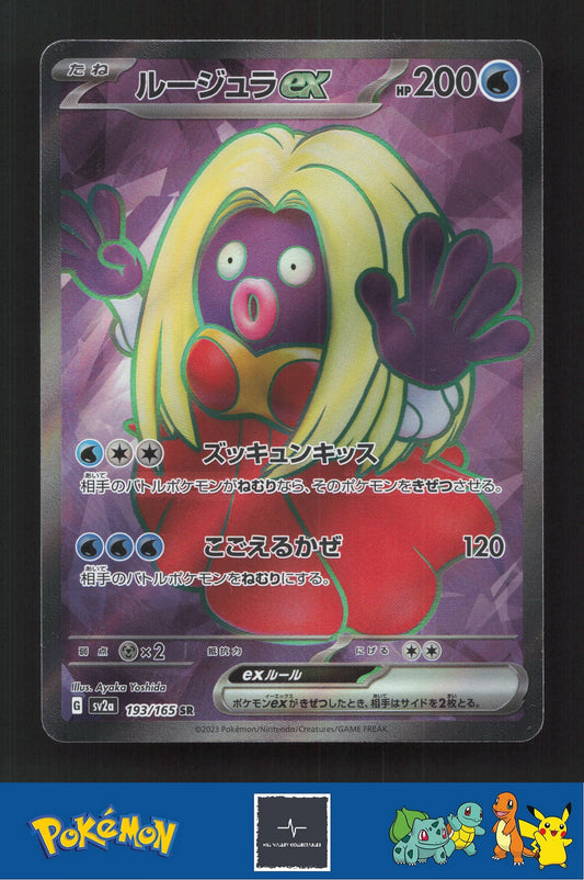 2023 Japanese Pokemon sv2a Scarlet & Violet 151 193/165 Jynx ex