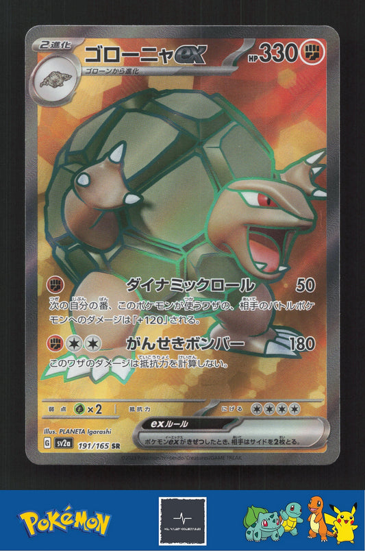 2023 Japanese Pokemon sv2a Scarlet & Violet 151 191/165 Golem ex
