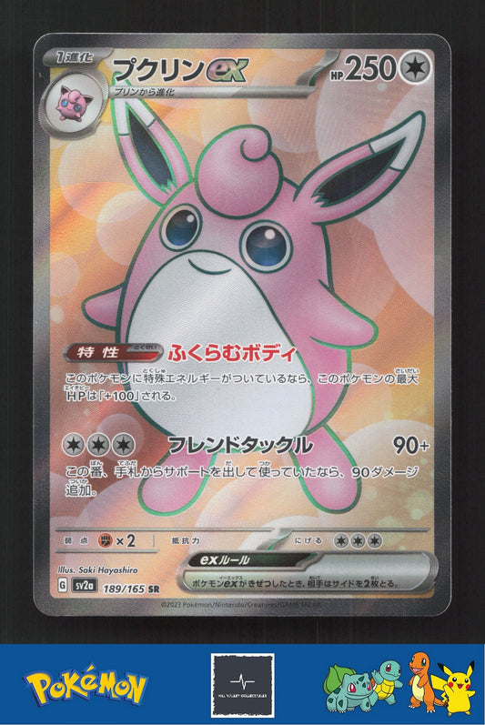 2023 Japanese Pokemon sv2a Scarlet & Violet 151 189/165 Wigglytuff ex