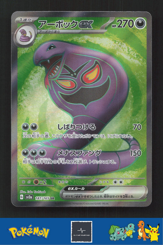 2023 Japanese Pokemon sv2a Scarlet & Violet 151 187/165 Arbok ex