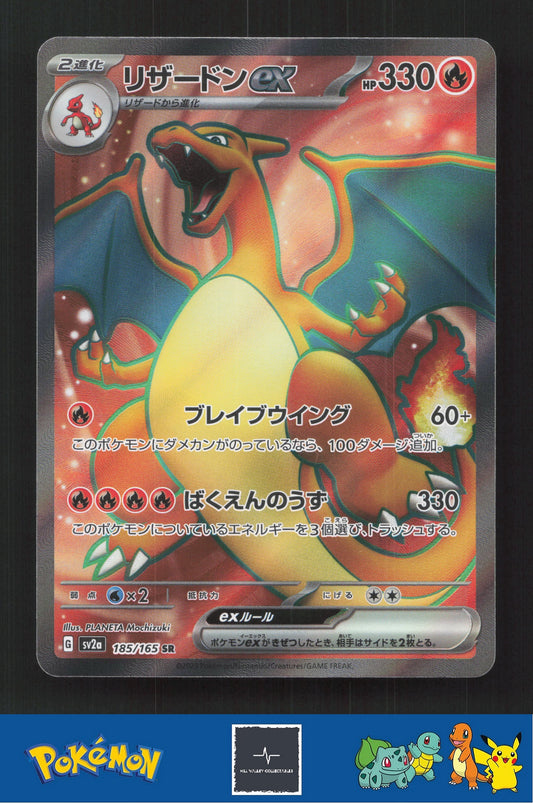 2023 Japanese Pokemon sv2a Scarlet & Violet 151 185/165 Charizard ex