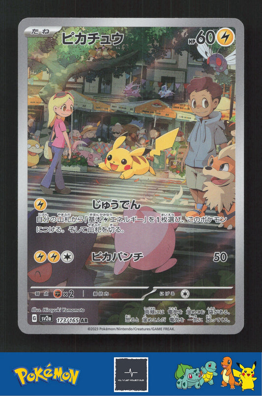 2023 Japanese Pokemon sv2a Scarlet & Violet 151 173/165 Pikachu