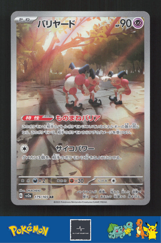 2023 Japanese Pokemon sv2a Scarlet & Violet 151 179/165 Mr. Mime