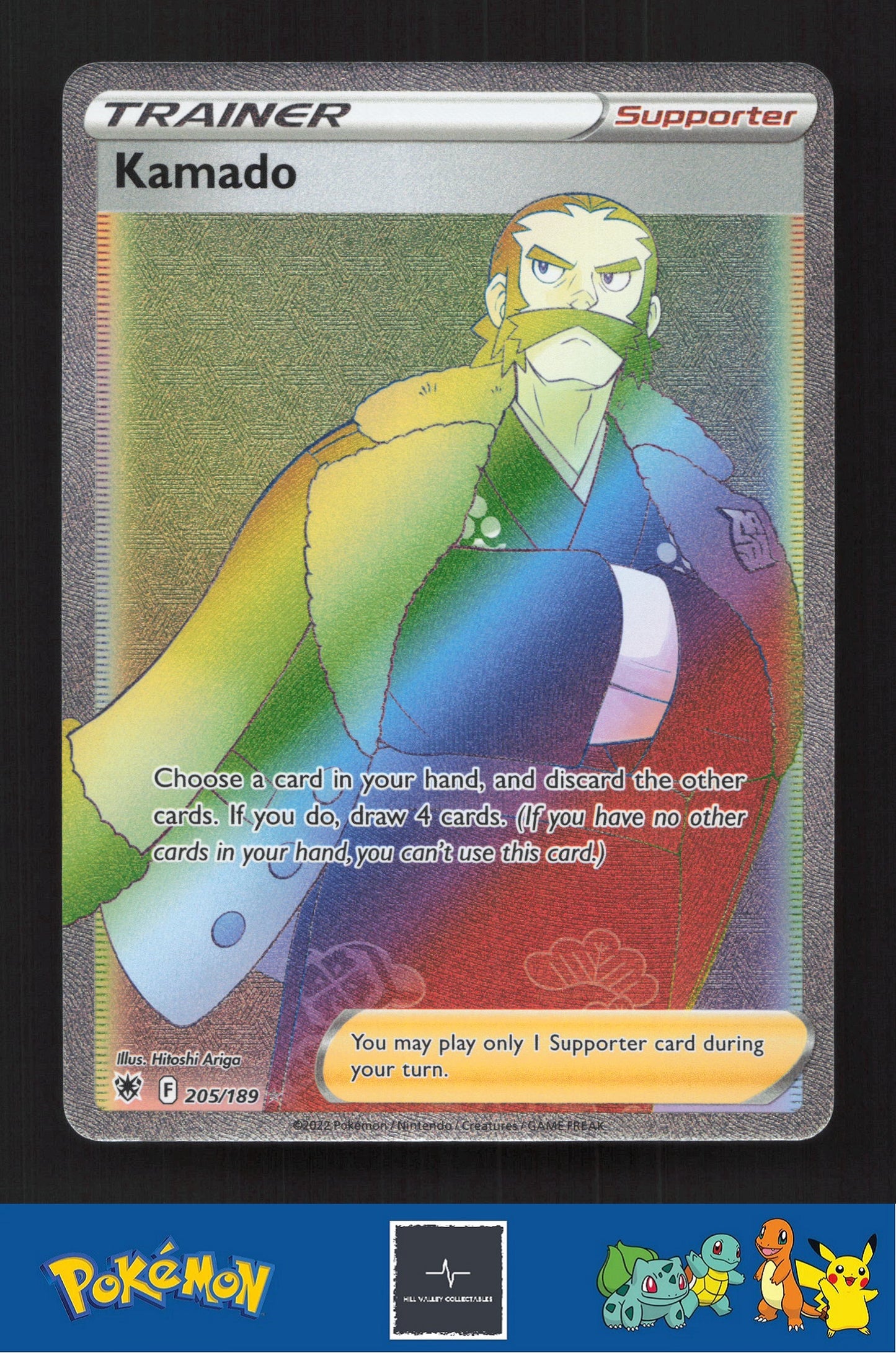 2022 Pokemon SWSH Astral Radiance 205/189 Kamado