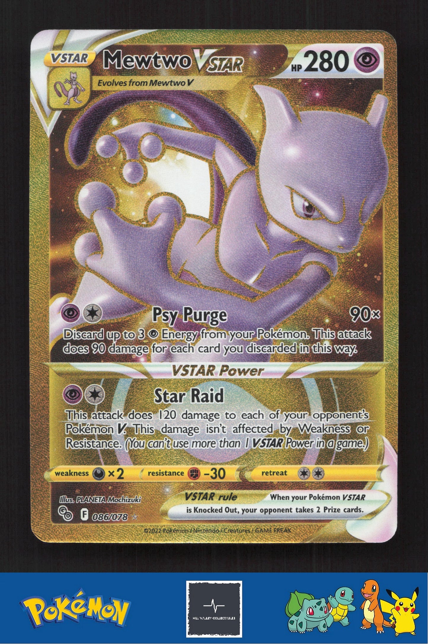 2022 Pokemon SWSH Pokemon GO 086/078 Mewtwo Vstar