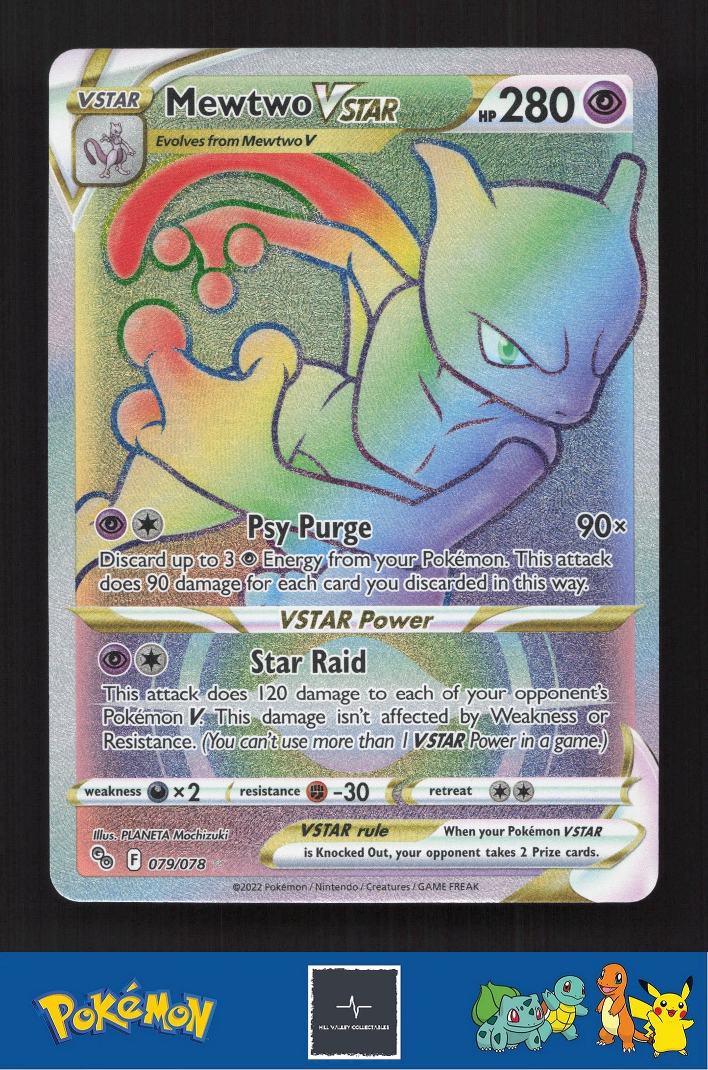 2022 Pokemon SWSH Pokemon GO 079/078 Mewtwo Vstar
