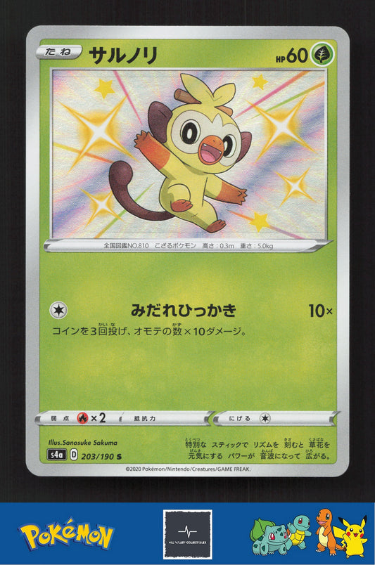 2020 Japanese Pokemon S4a Shiny Star V 203/190 Grookey
