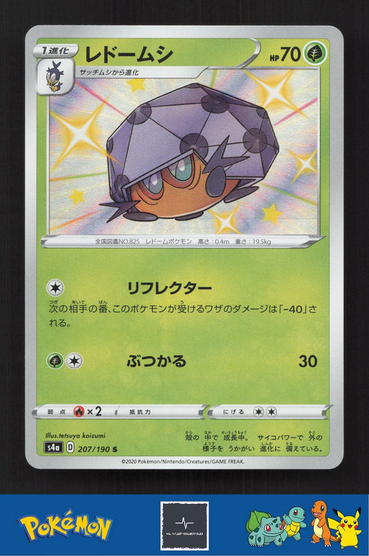 2020 Japanese Pokemon S4a Shiny Star V 207/190 Dottler