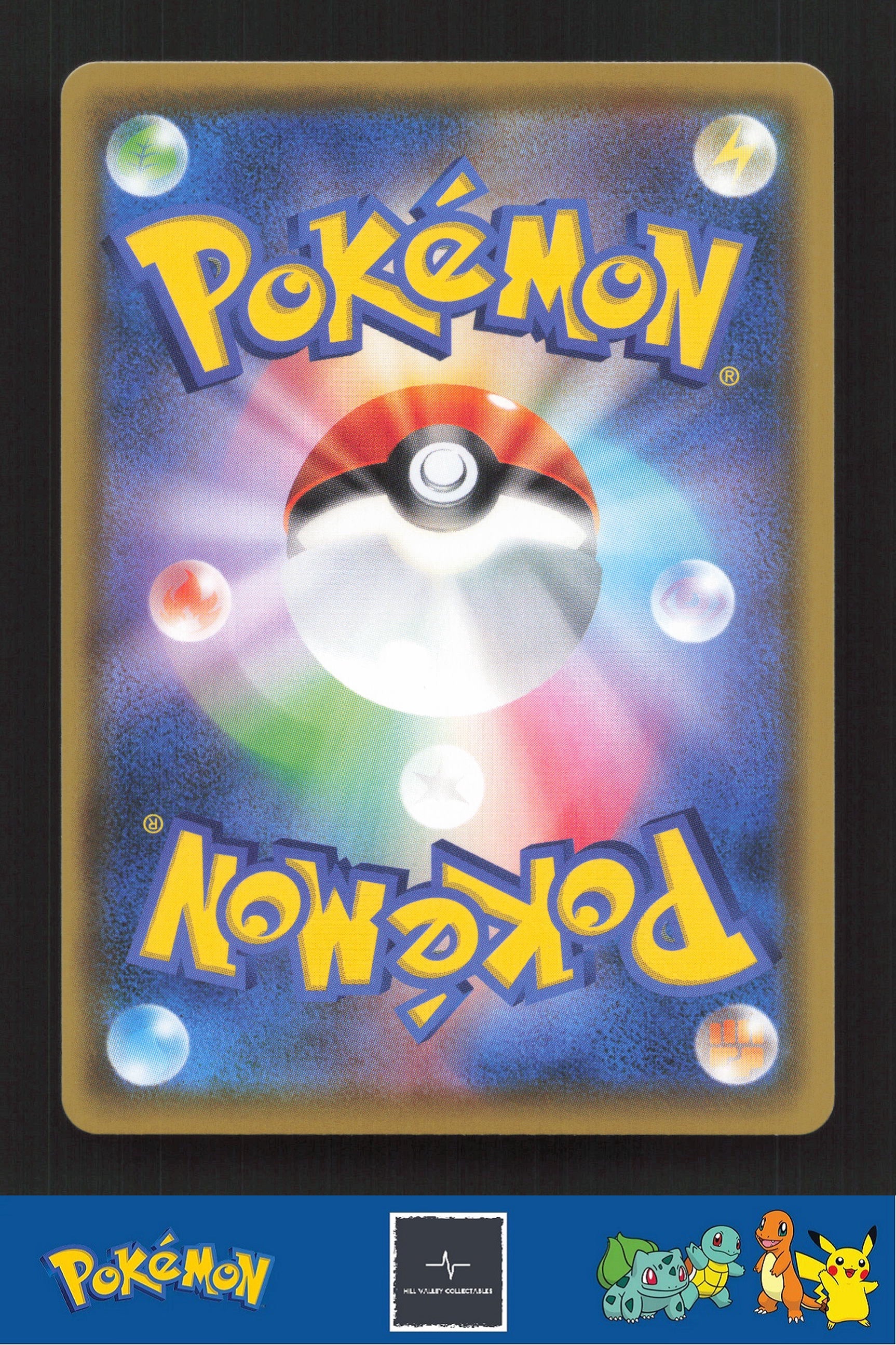 2020 Japanese Pokemon S4a Shiny Star V 227/190 Chewtle