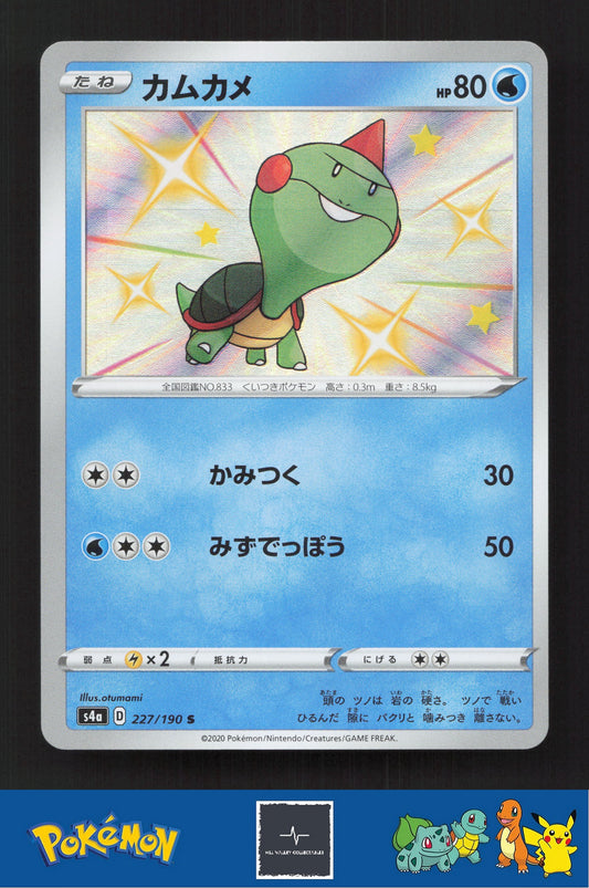 2020 Japanese Pokemon S4a Shiny Star V 227/190 Chewtle
