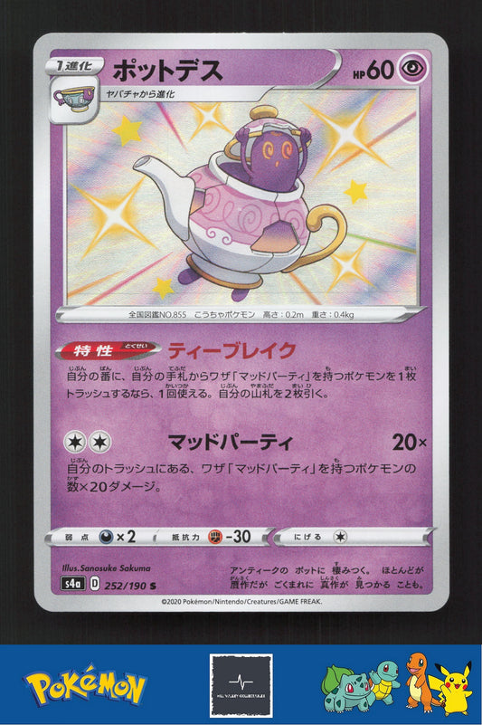 2020 Japanese Pokemon S4a Shiny Star V 252/190 Polteageist