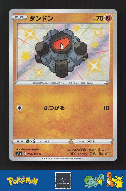2020 Japanese Pokemon S4a Shiny Star V 266/190 Rolycoly