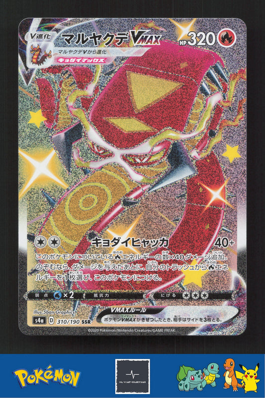 2020 Japanese Pokemon S4a Shiny Star V 310/190 Centiskorch VMAX