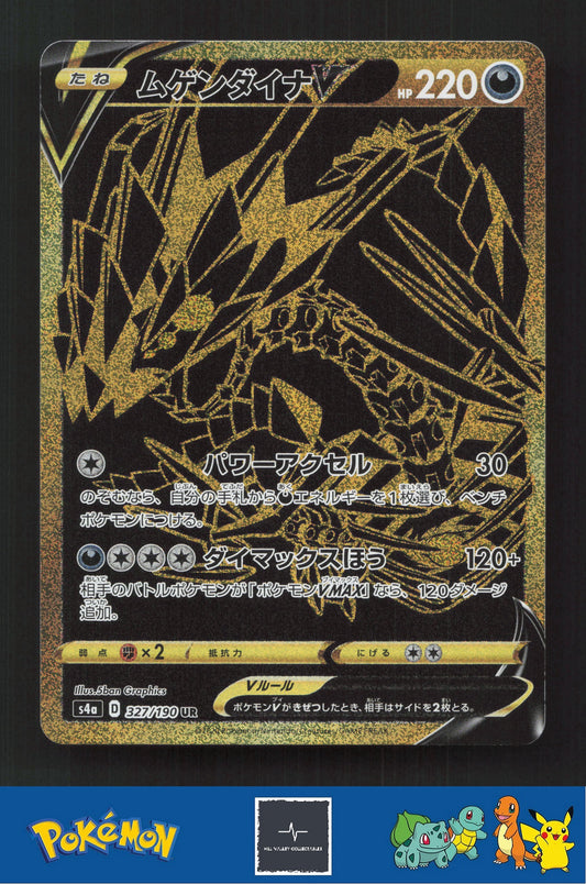 2020 Japanese Pokemon S4a Shiny Star V 327/190 Eternatus V