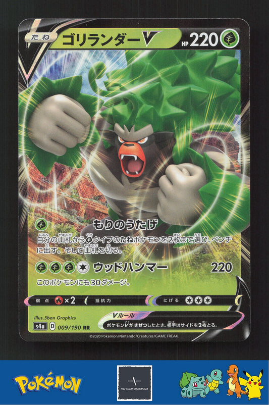 2020 Japanese Pokemon S4a Shiny Star V 009/190 Rillaboom V