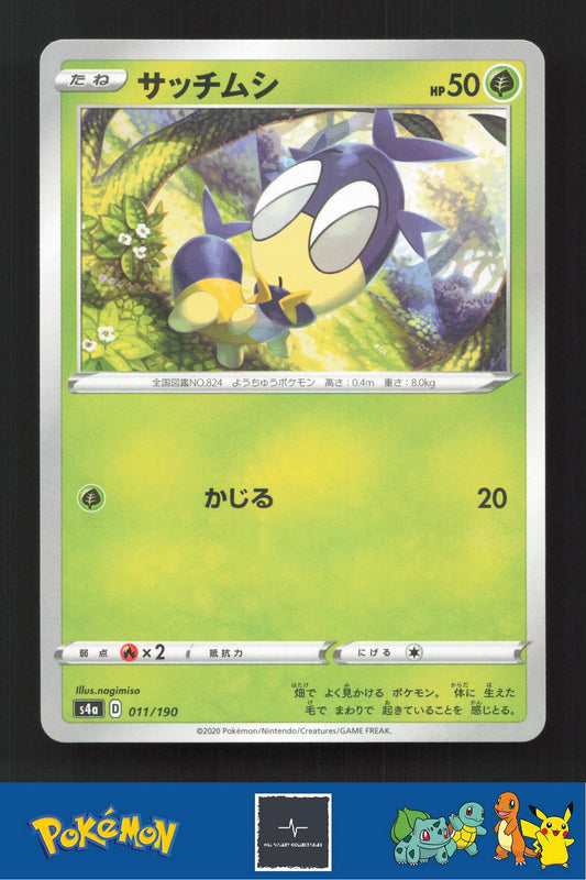 2020 Japanese Pokemon S4a Shiny Star V 011/190 Blipbug Reverse