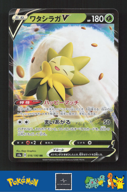 2020 Japanese Pokemon S4a Shiny Star V 016/190 Eldegoss V