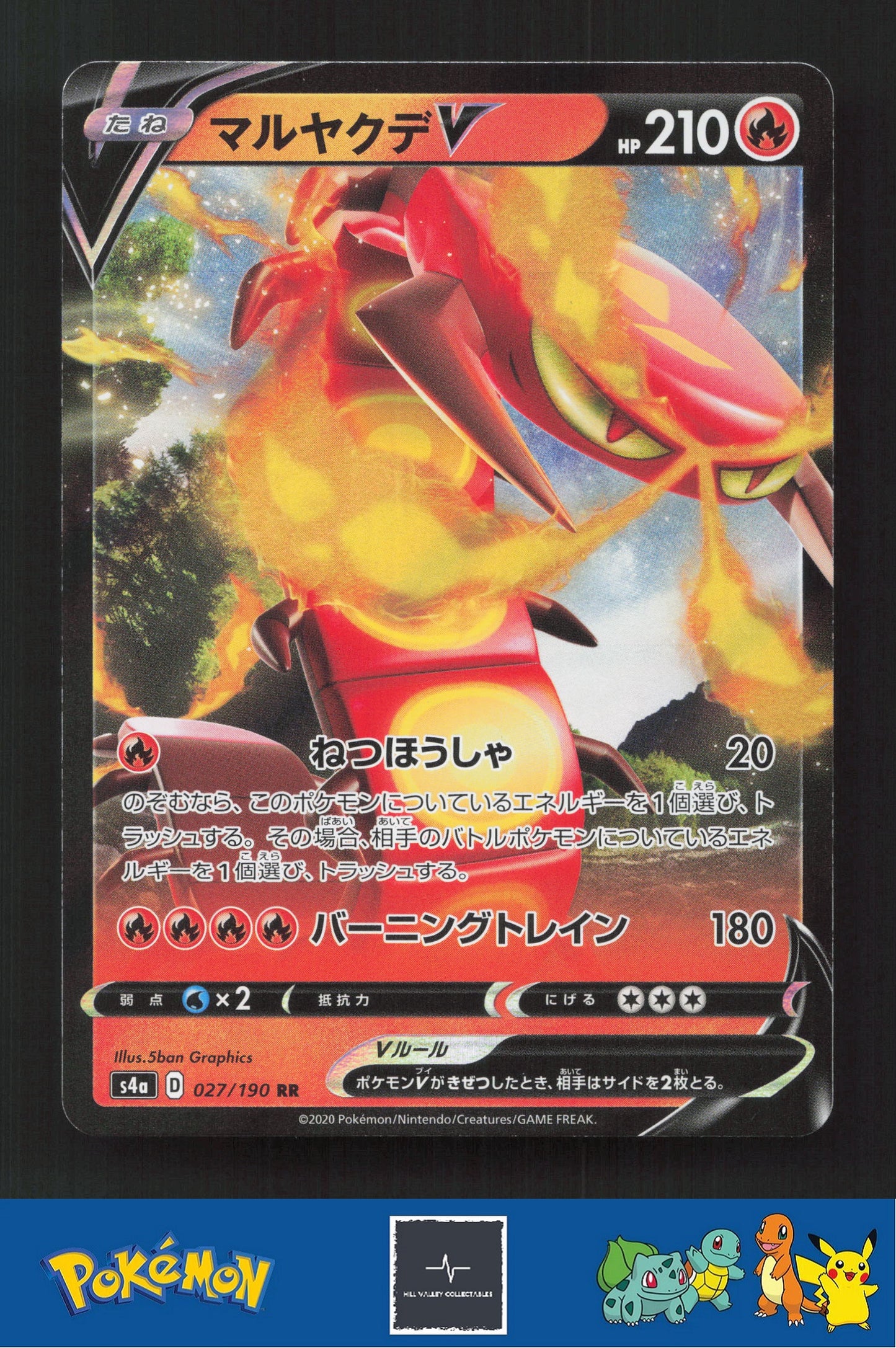 2020 Japanese Pokemon S4a Shiny Star V 027/190 Centiskorch V