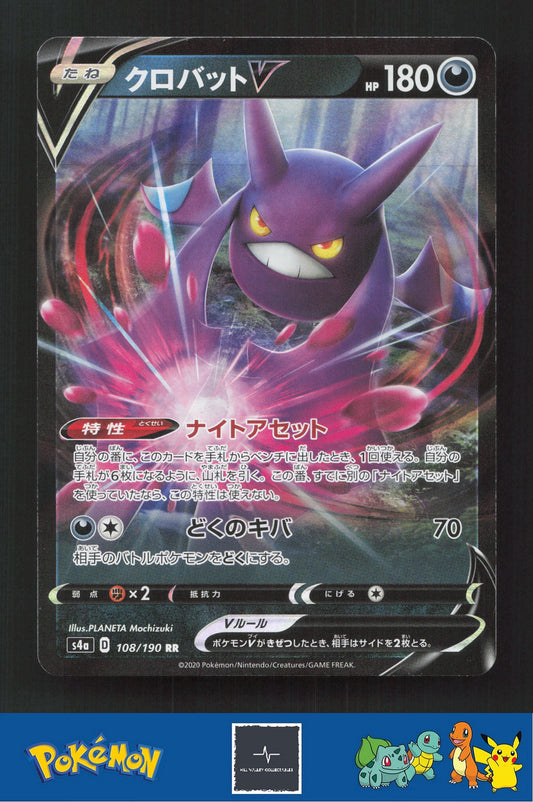2020 Japanese Pokemon S4a Shiny Star V 108/190 Crobat V