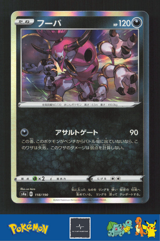2020 Japanese Pokemon S4a Shiny Star V 118/190 Hoopa Holo