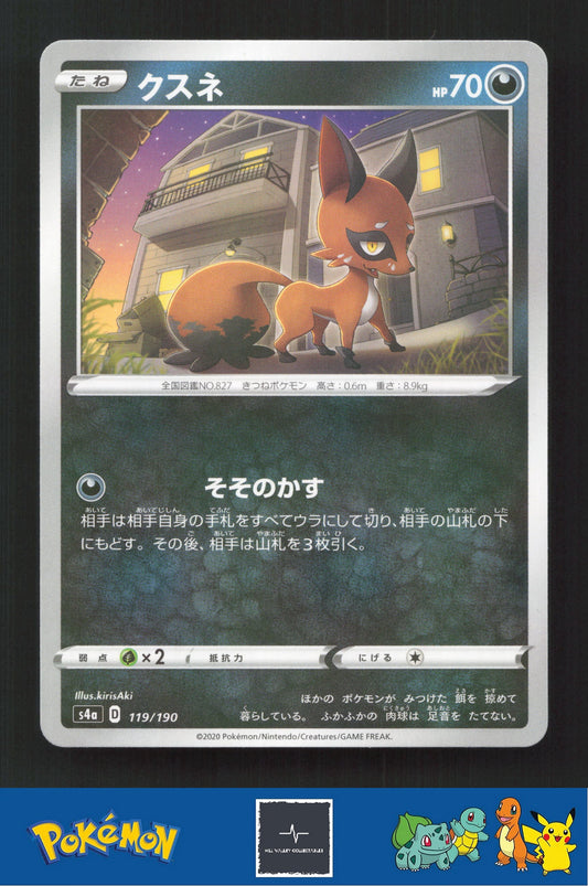 2020 Japanese Pokemon S4a Shiny Star V 119/190 Nickit Reverse