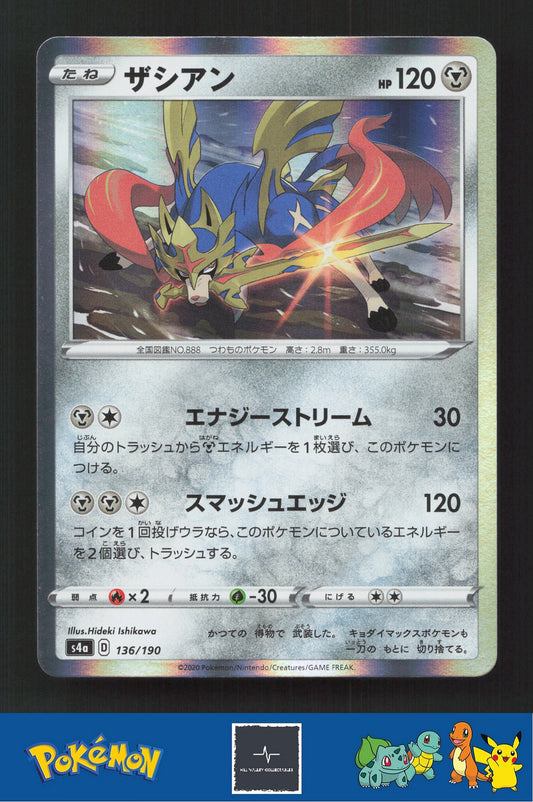 2020 Japanese Pokemon S4a Shiny Star V 136/190 Zacian Holo