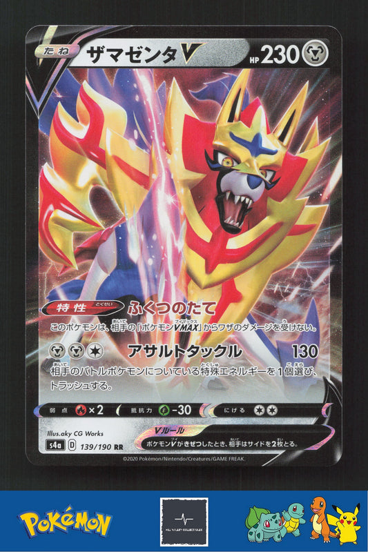 2020 Japanese Pokemon S4a Shiny Star V 139/190 Zamazenta V