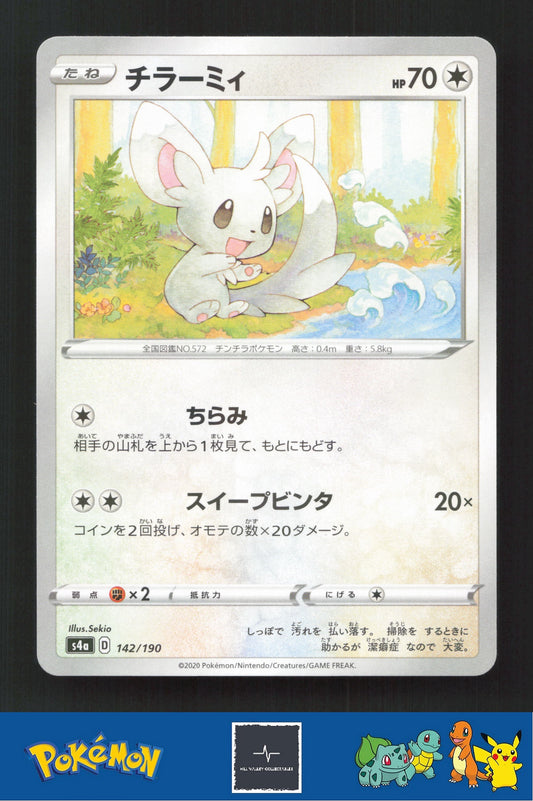 2020 Japanese Pokemon S4a Shiny Star V 142/190 Minccino Reverse